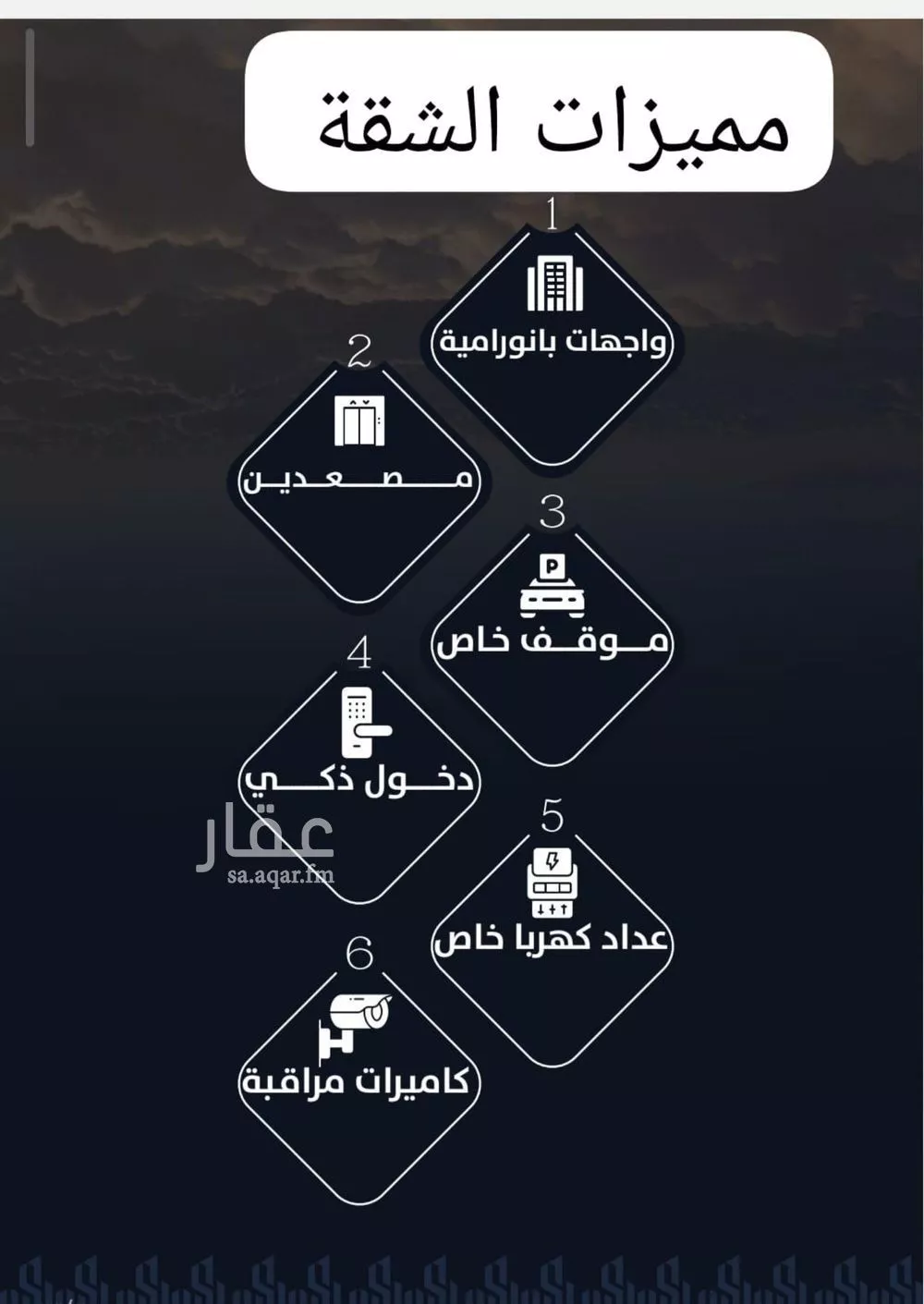 شقة 3 غرف في الريان 5