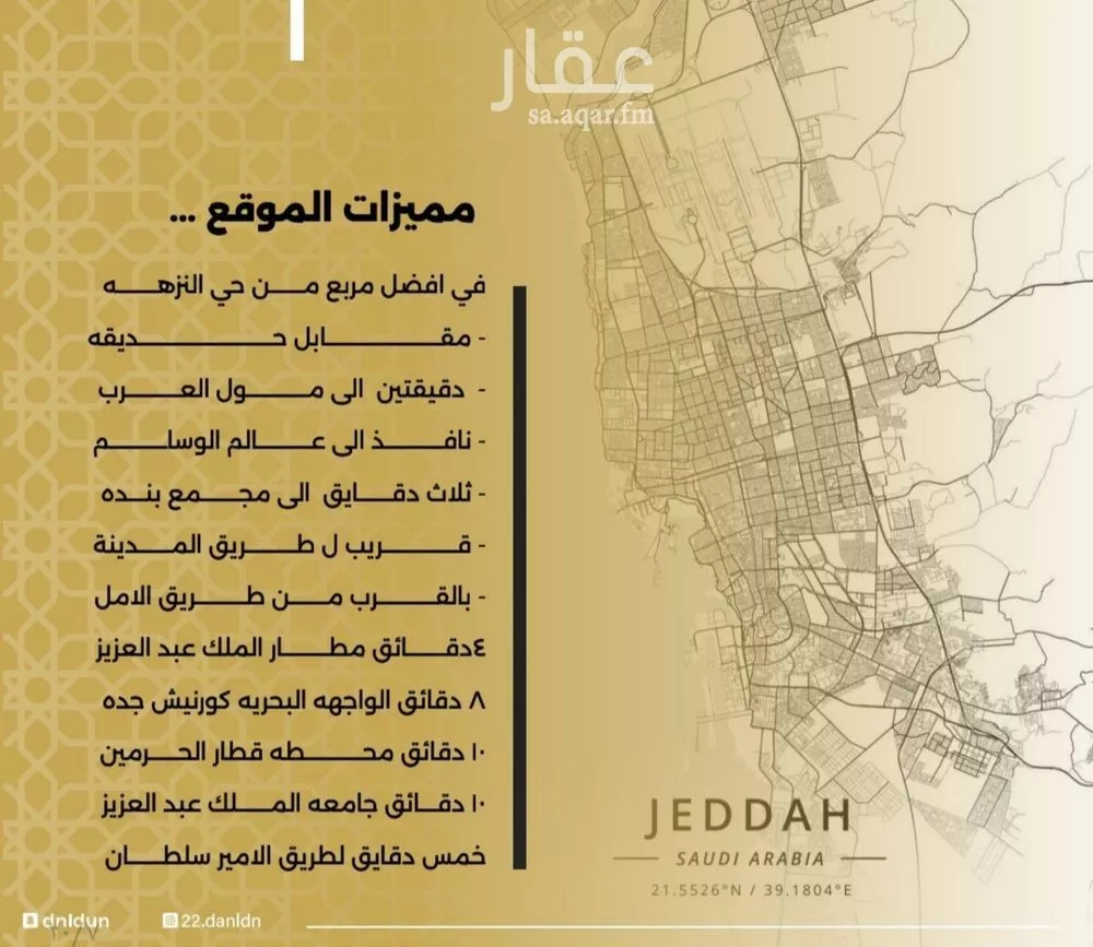 شقة 3 غرف في النزهة 2