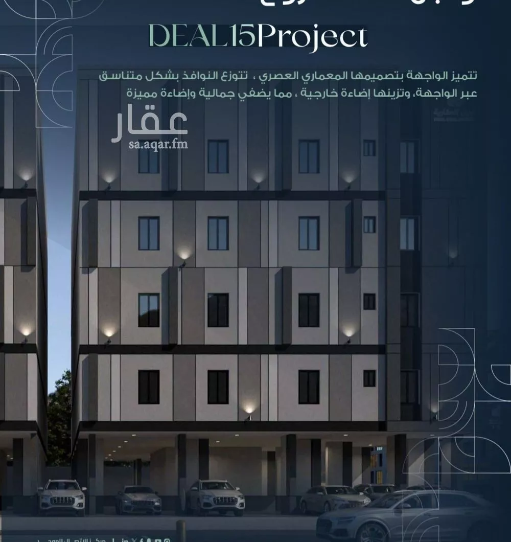 شقة 3 غرف في الريان 1