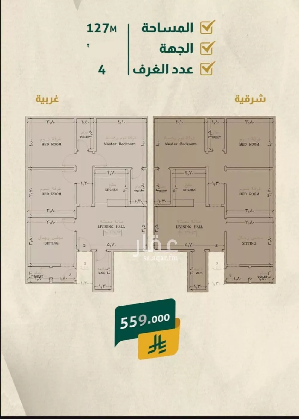 4 bedroom apartment in Al Salamah, Jeddah 2
