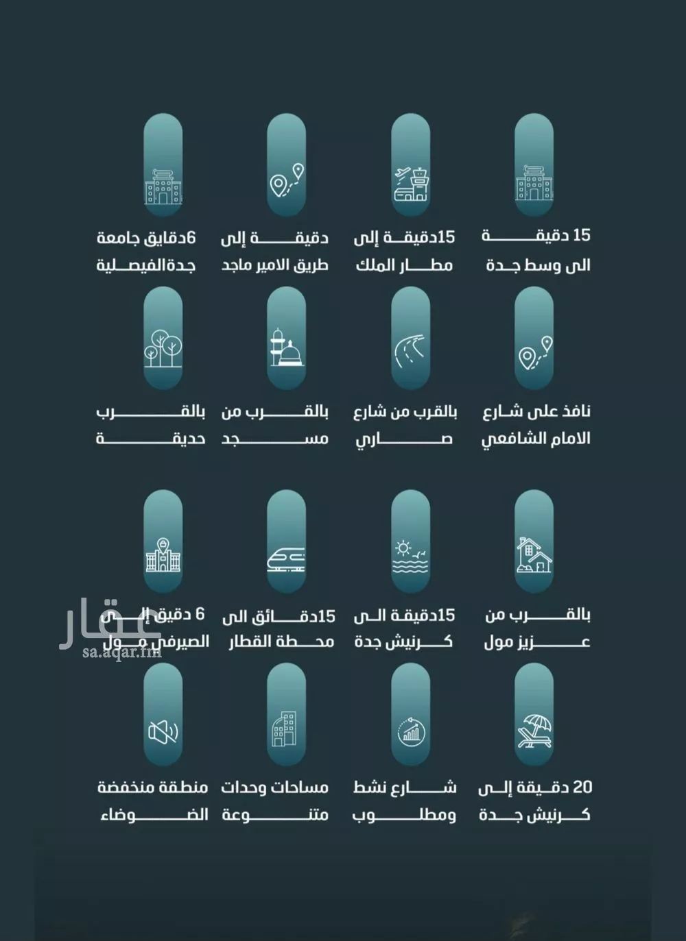 شقة 3 غرف في الفيصلية 5