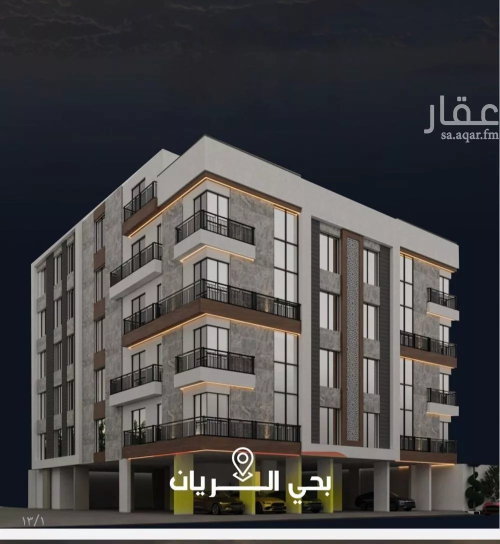 شقة 3 غرف في الريان 1