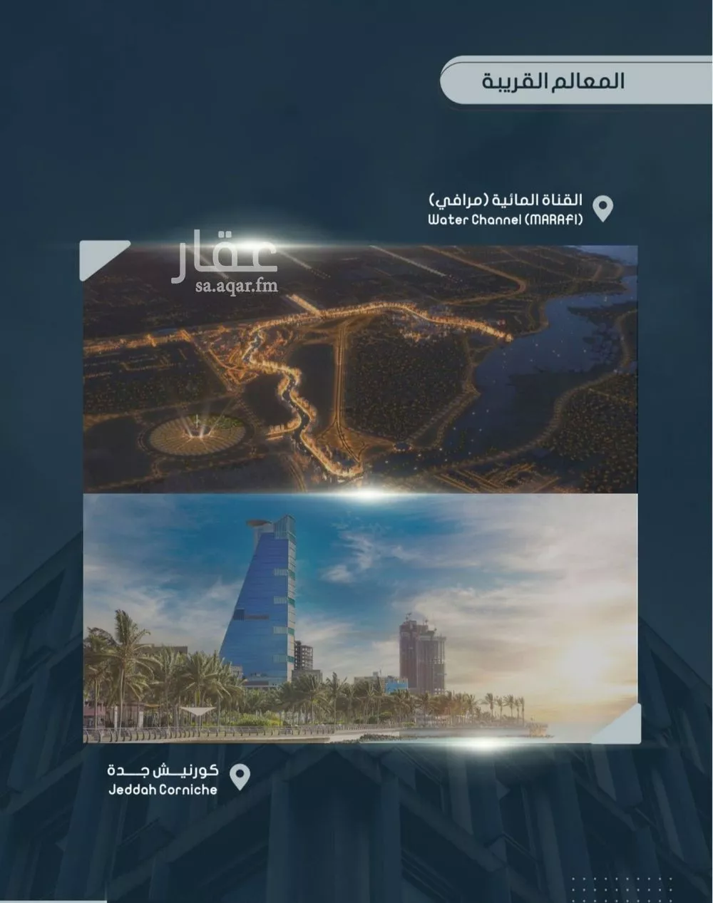 شقة 3 غرف في الصوارى 4