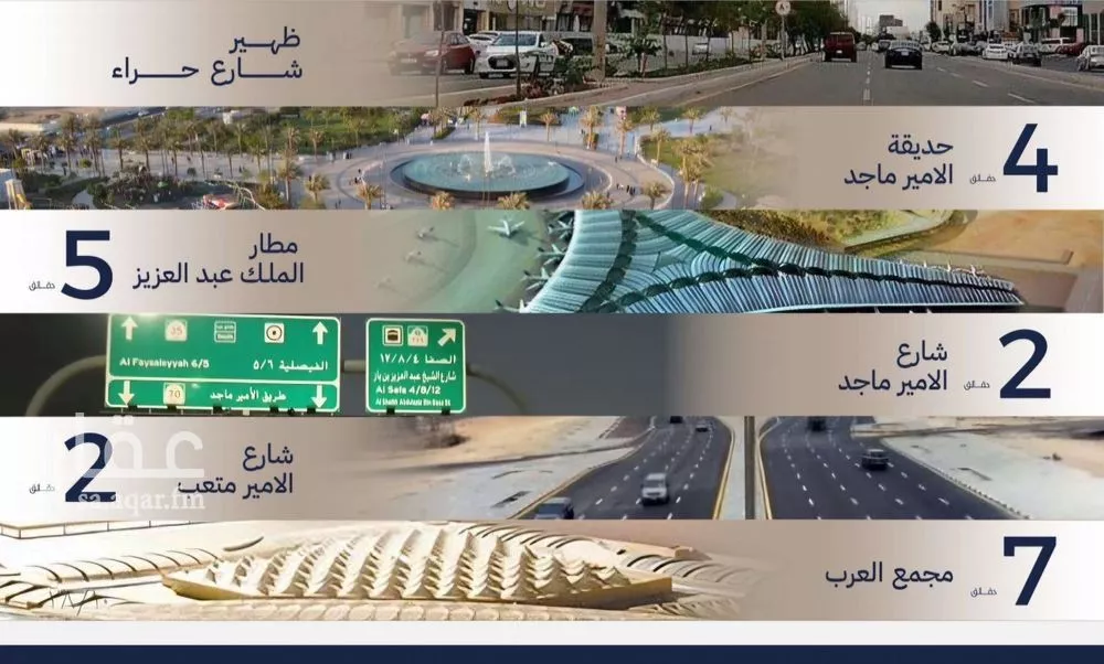 شقة 2 غرف في المروة 4