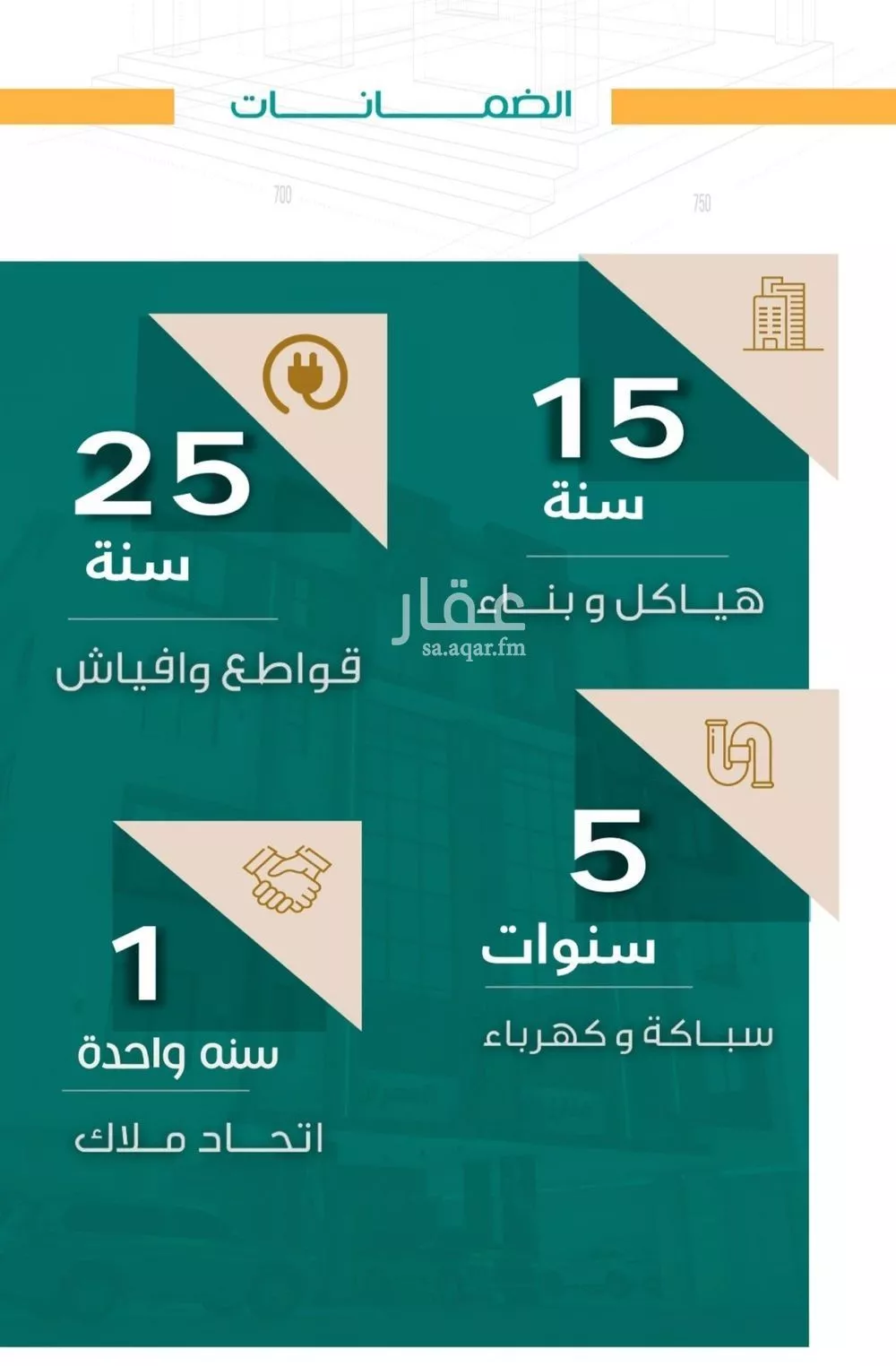 شقة 3 غرف في الربوة 3