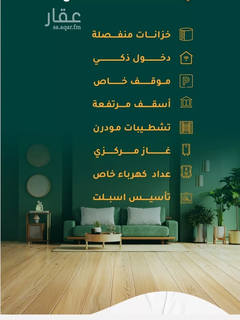 شقة 3 غرف في الحمراء 4