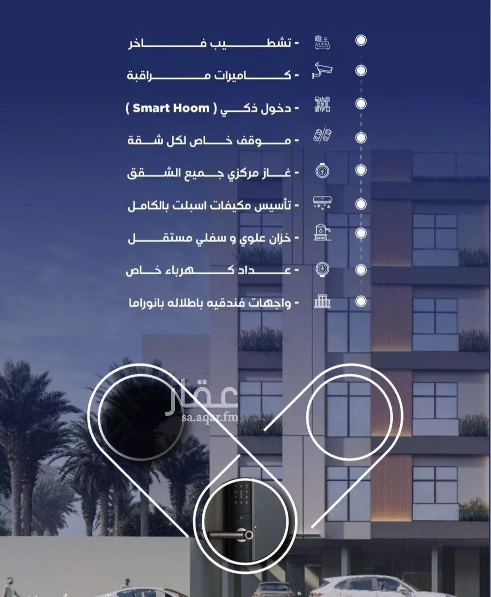 4 bedroom apartment in Al Nuzhah 4