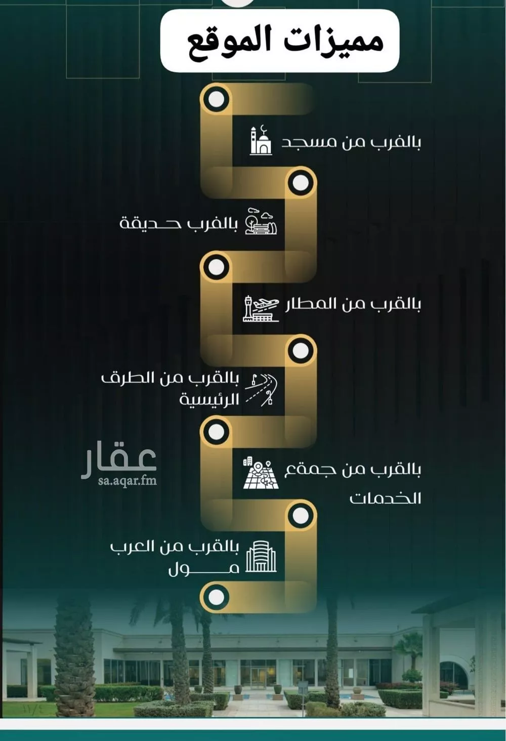 شقة 4 غرف في النزهة 4