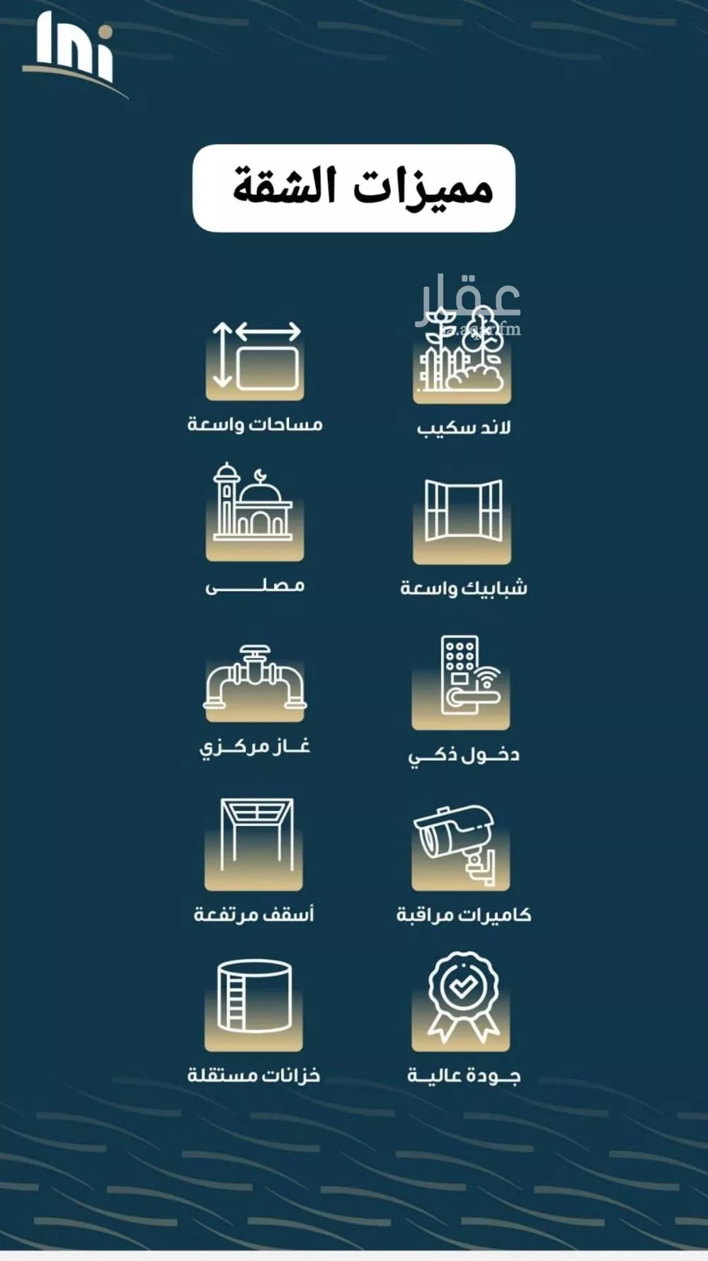 3 bedroom apartment in Al Naseem 5