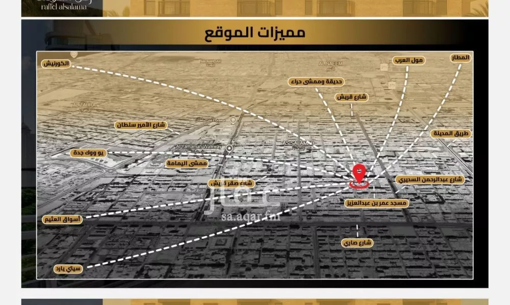 شقة 2 غرف في السلامة 4