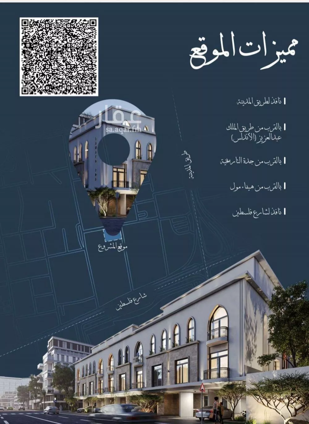 شقة 2 غرف في الحمراء 3