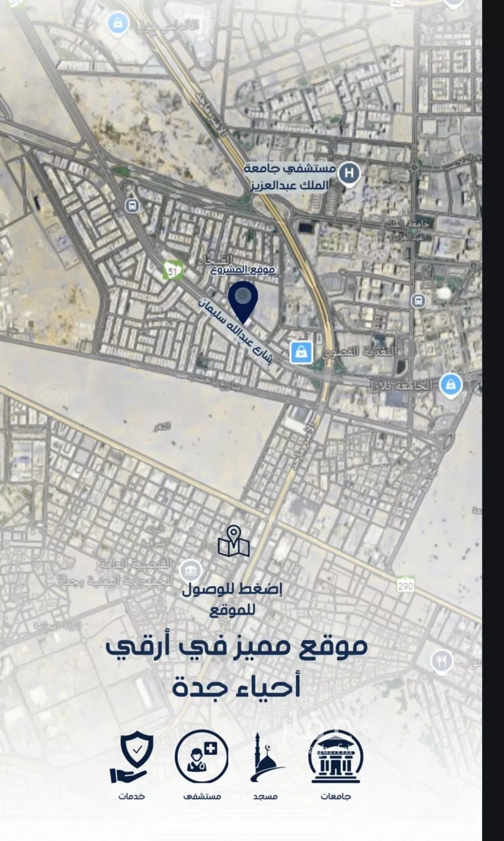 شقة 2 غرف في الفيحاء 4