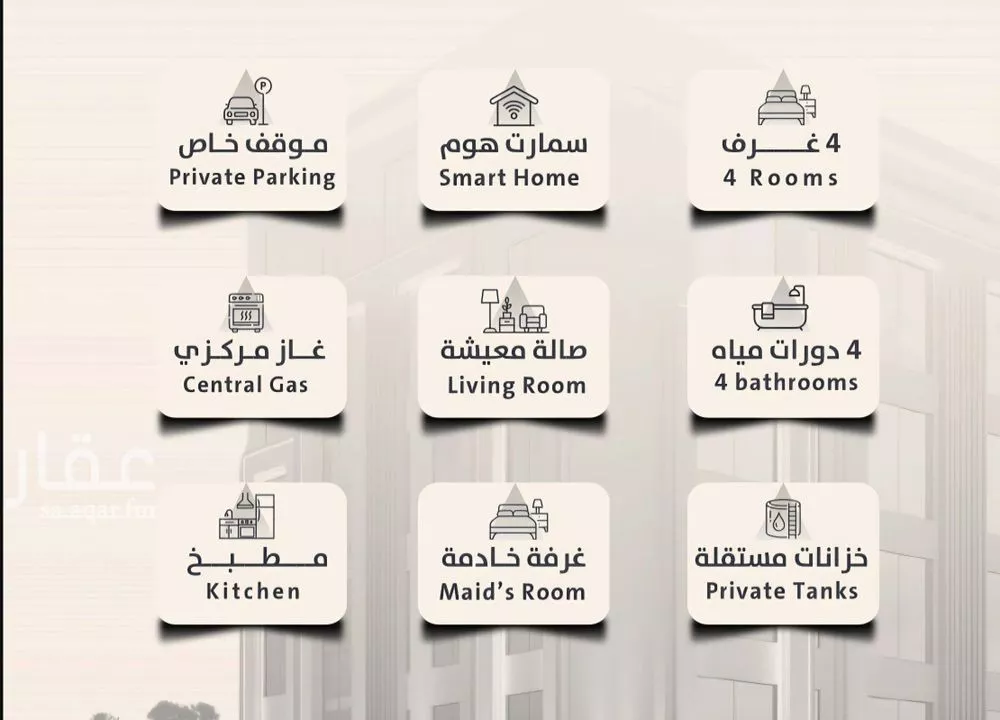 4 bedroom apartment in Al Safa 3