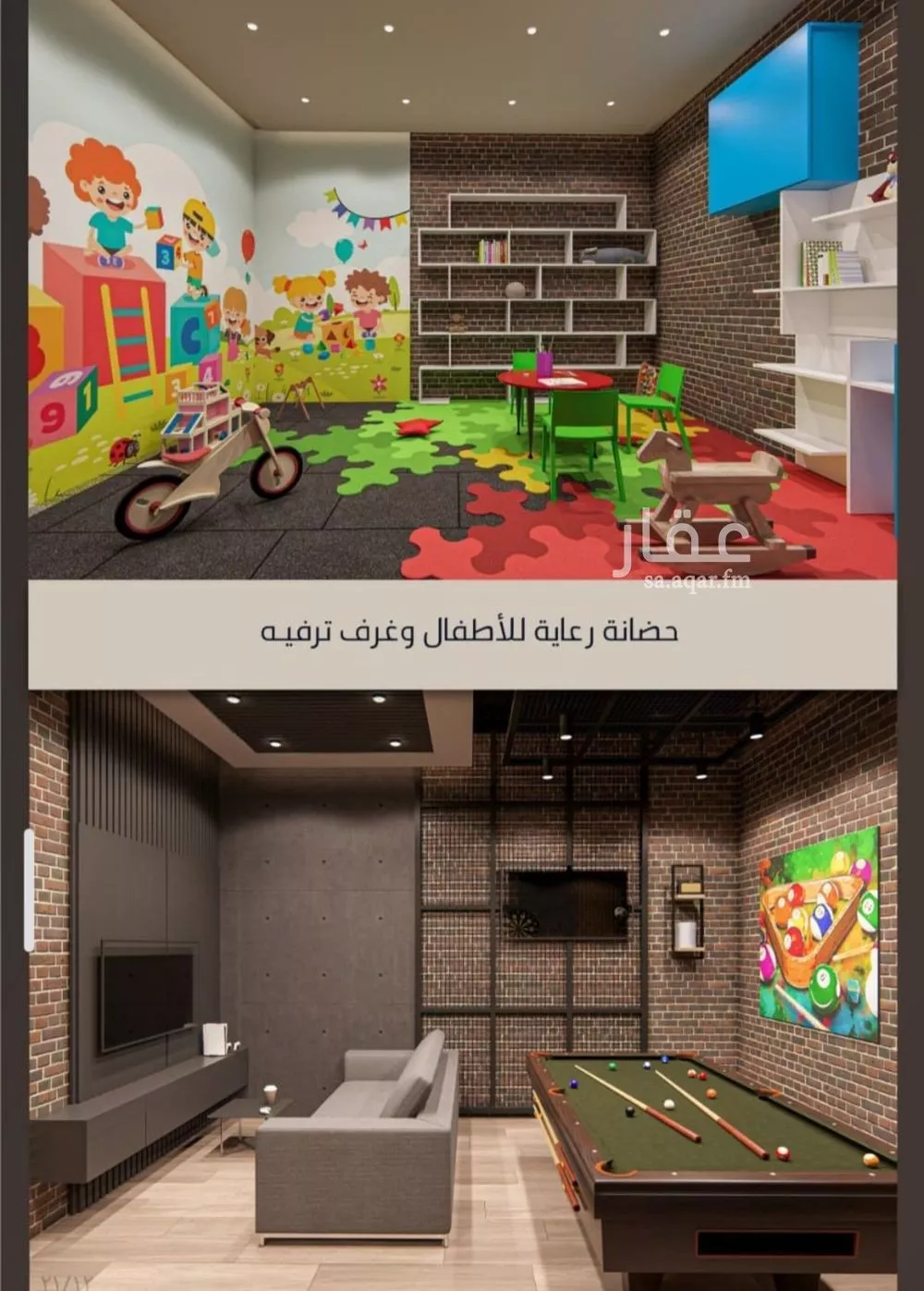 شقة 4 غرف في الصوارى 4