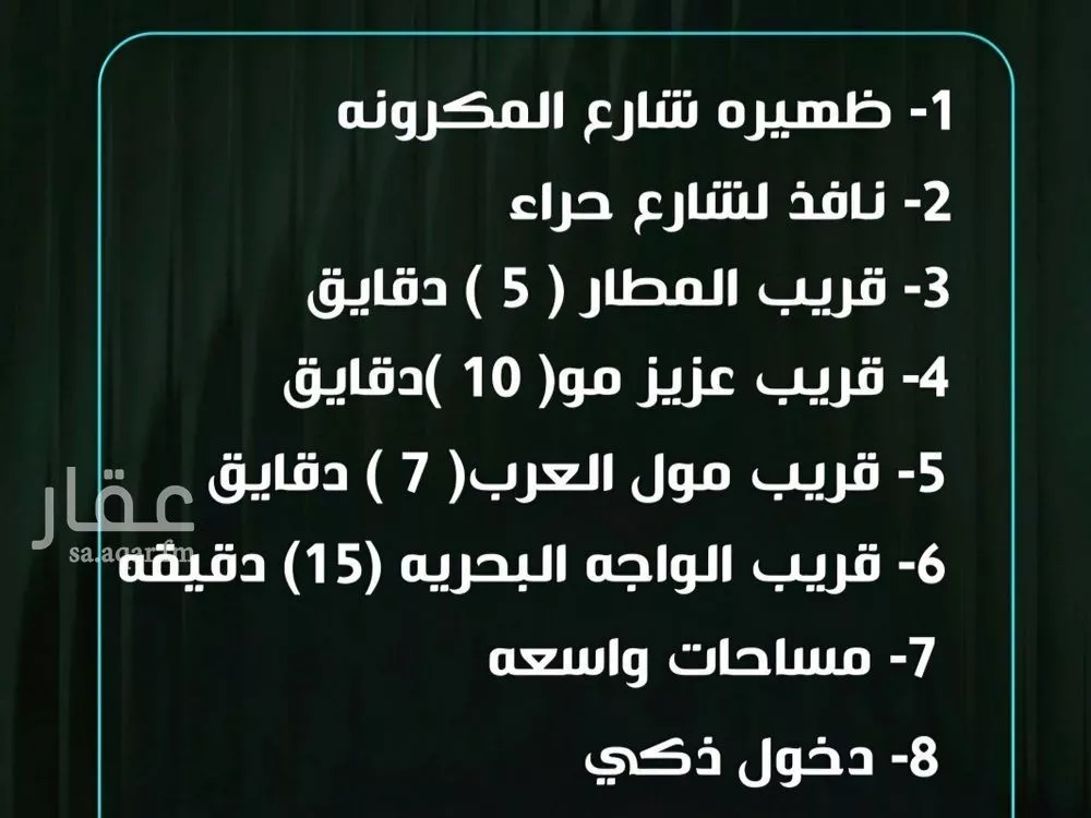 شقة 3 غرف في النزهة 3