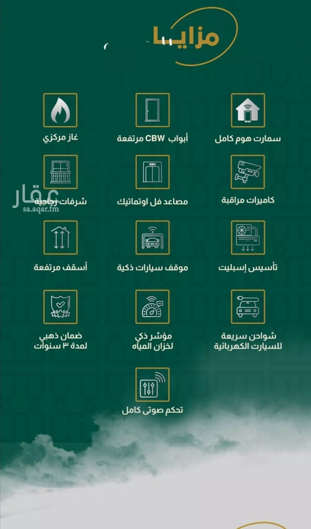 شقة 3 غرف في الصفا 4