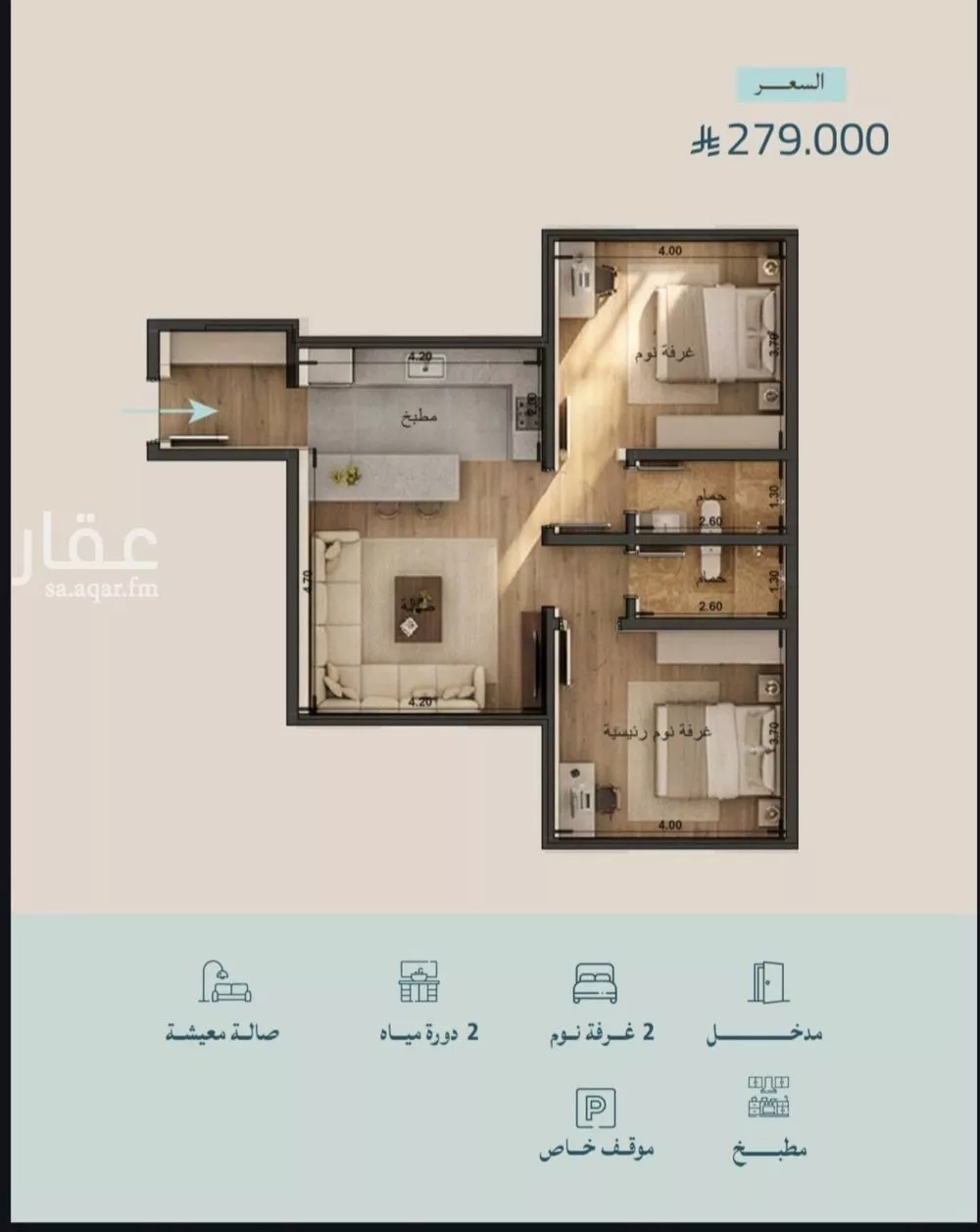2 bedroom apartment in Al Yaqout, Jeddah 5