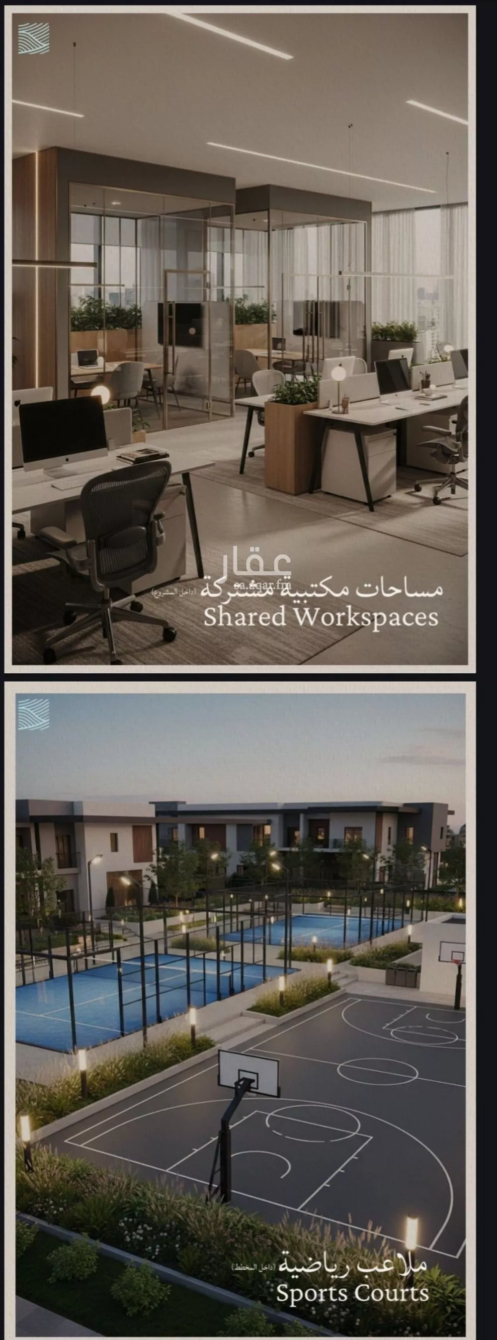 2 bedroom apartment in Al Yaqout, Jeddah 10