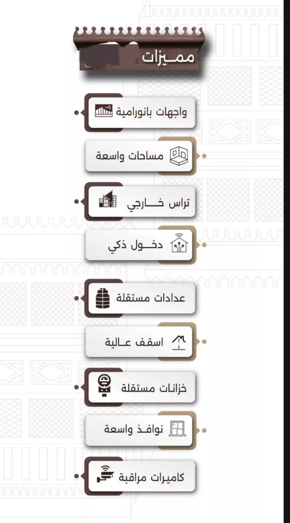 شقة 2 غرف في النعيم 3