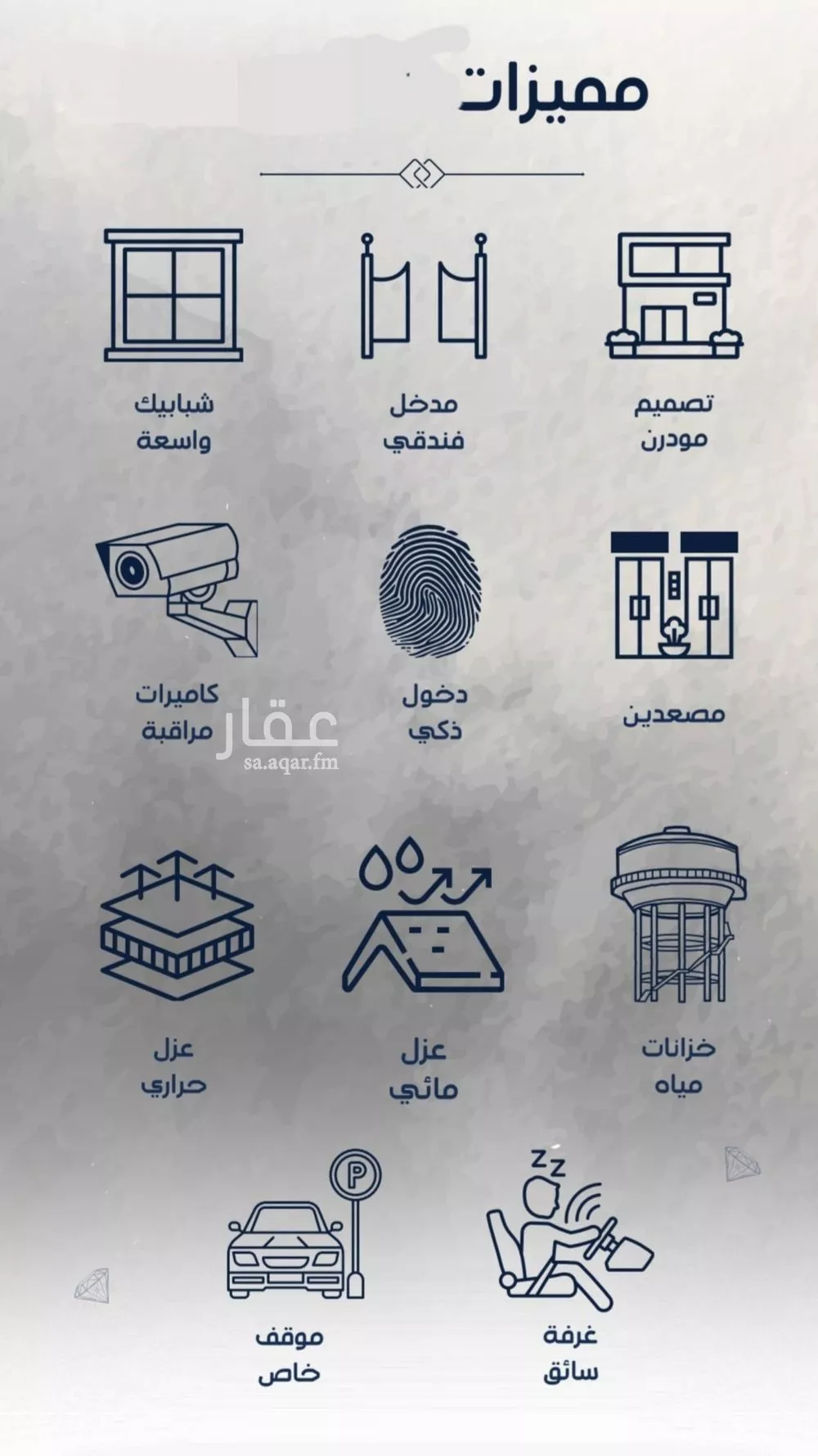 شقة 2 غرف في الفيحاء 3