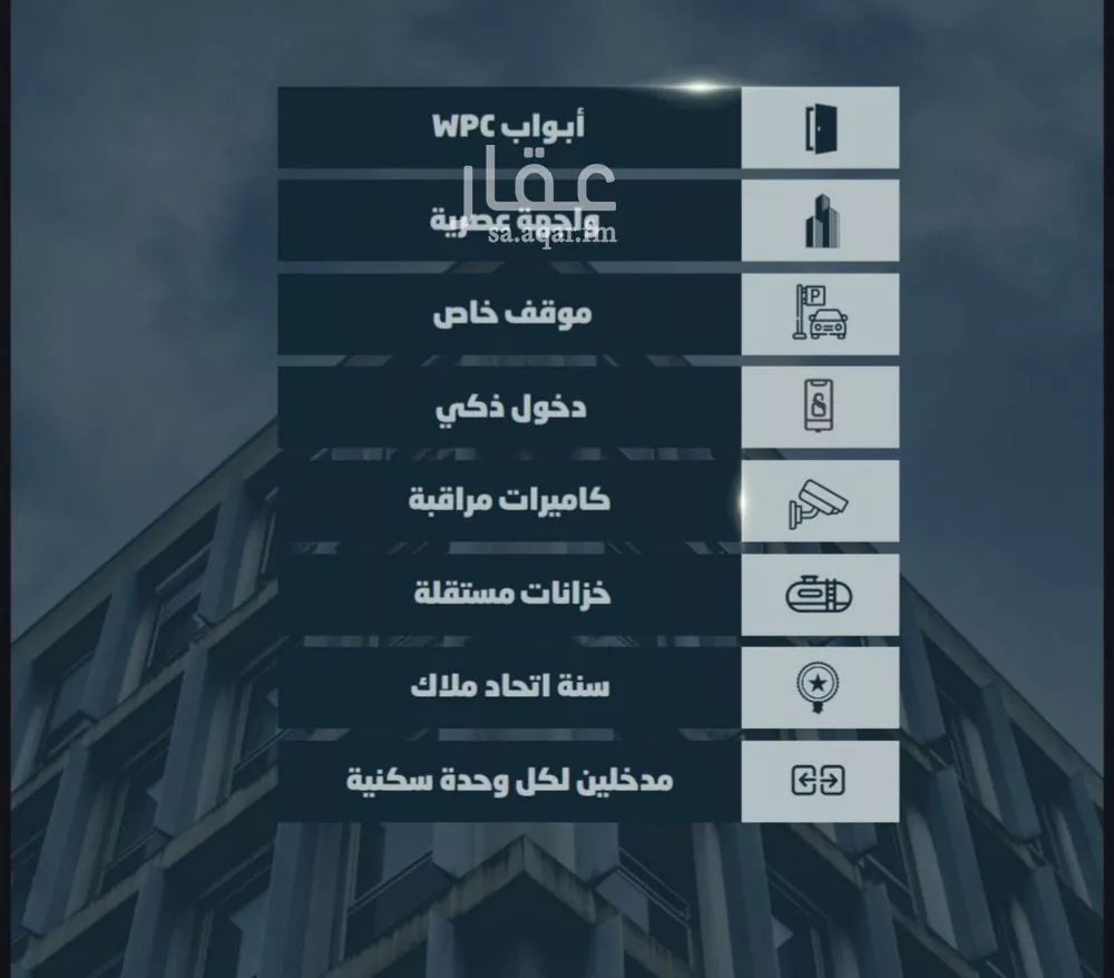 شقة 3 غرف في الصوارى 3