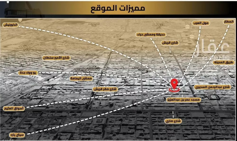 شقة 2 غرف في السلامة 4