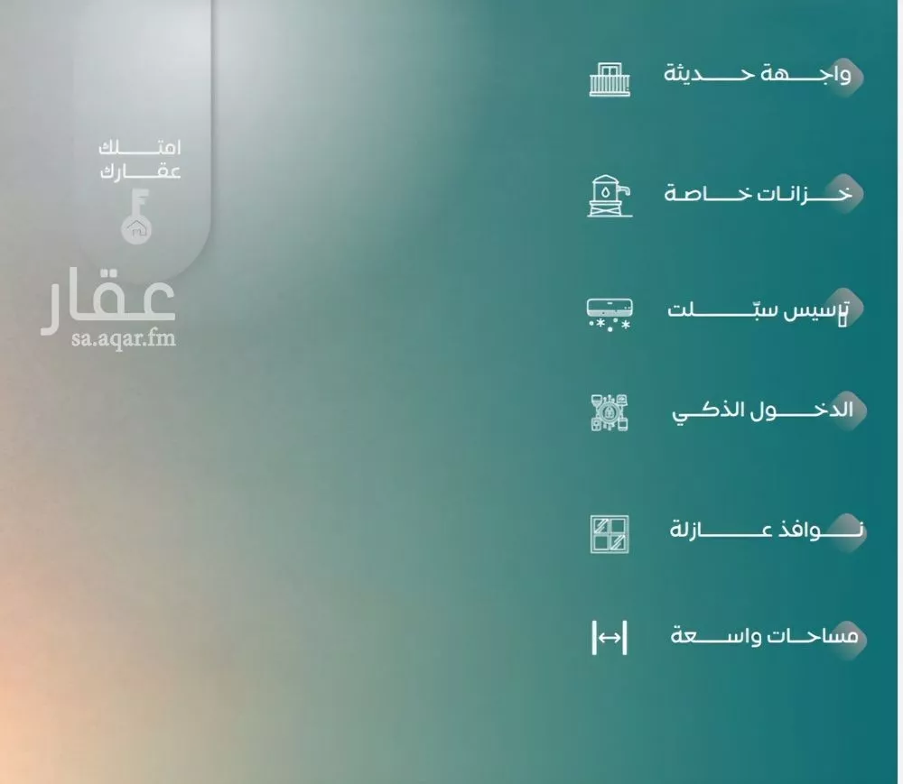 شقة 2 غرف في النزهة 3