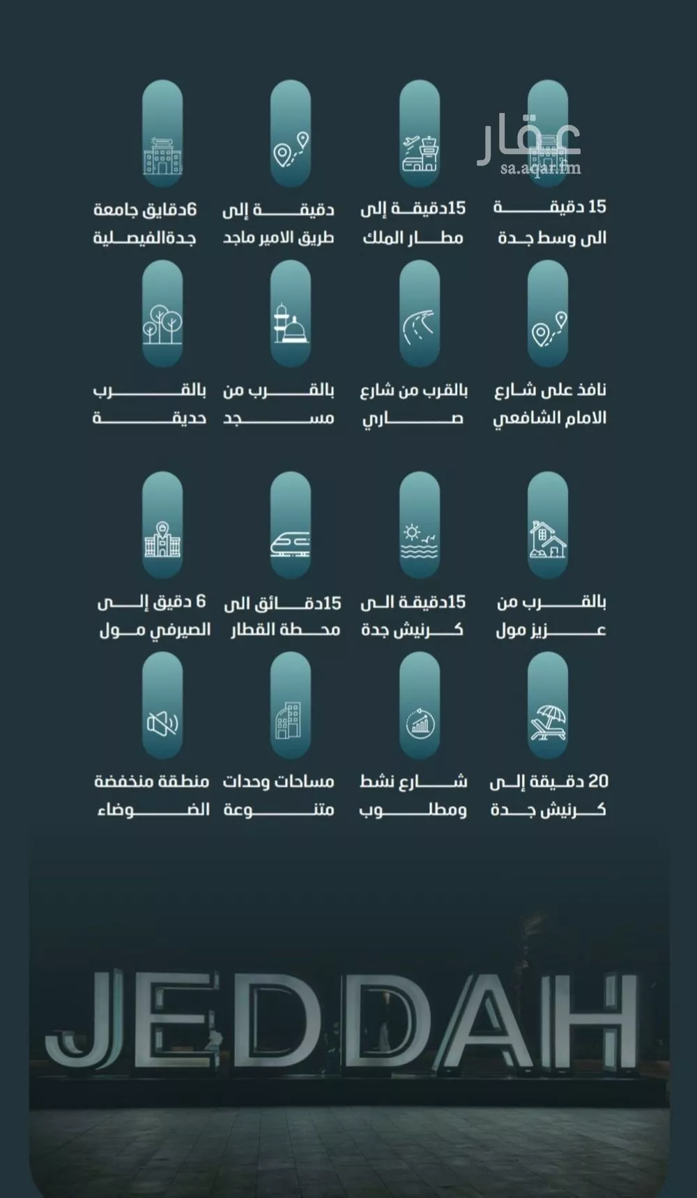 شقة 3 غرف في الفيصلية 5