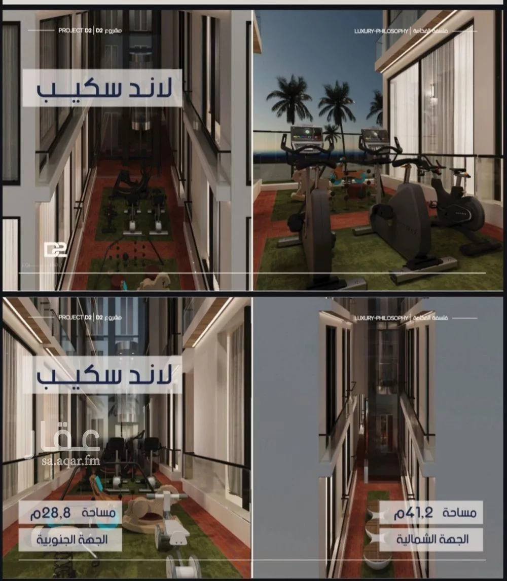 3 bedroom apartment in Al Marwa, Jeddah 9