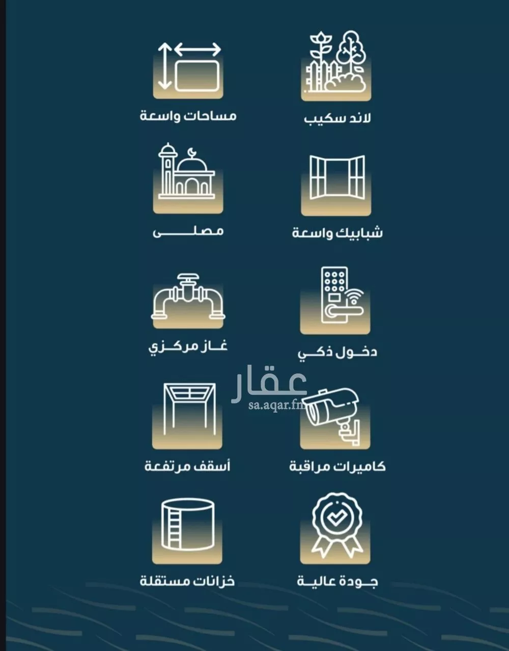 شقة 3 غرف في النسيم 2