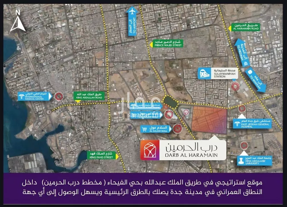 شقة 3 غرف في الفيحاء 1