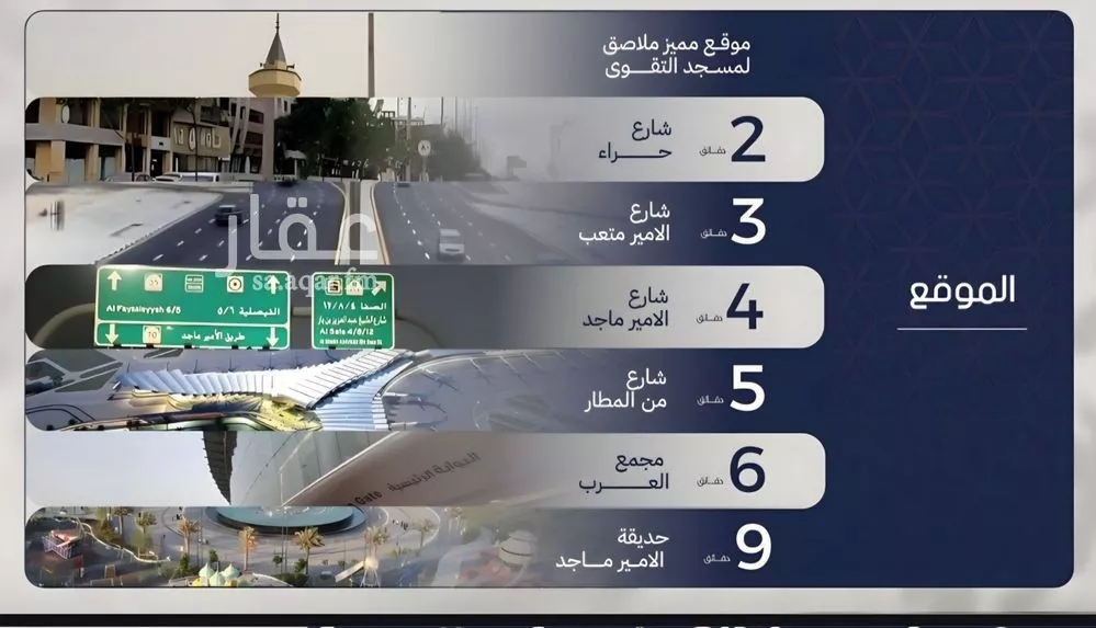 3 bedroom apartment in Al Marwa, Jeddah 10