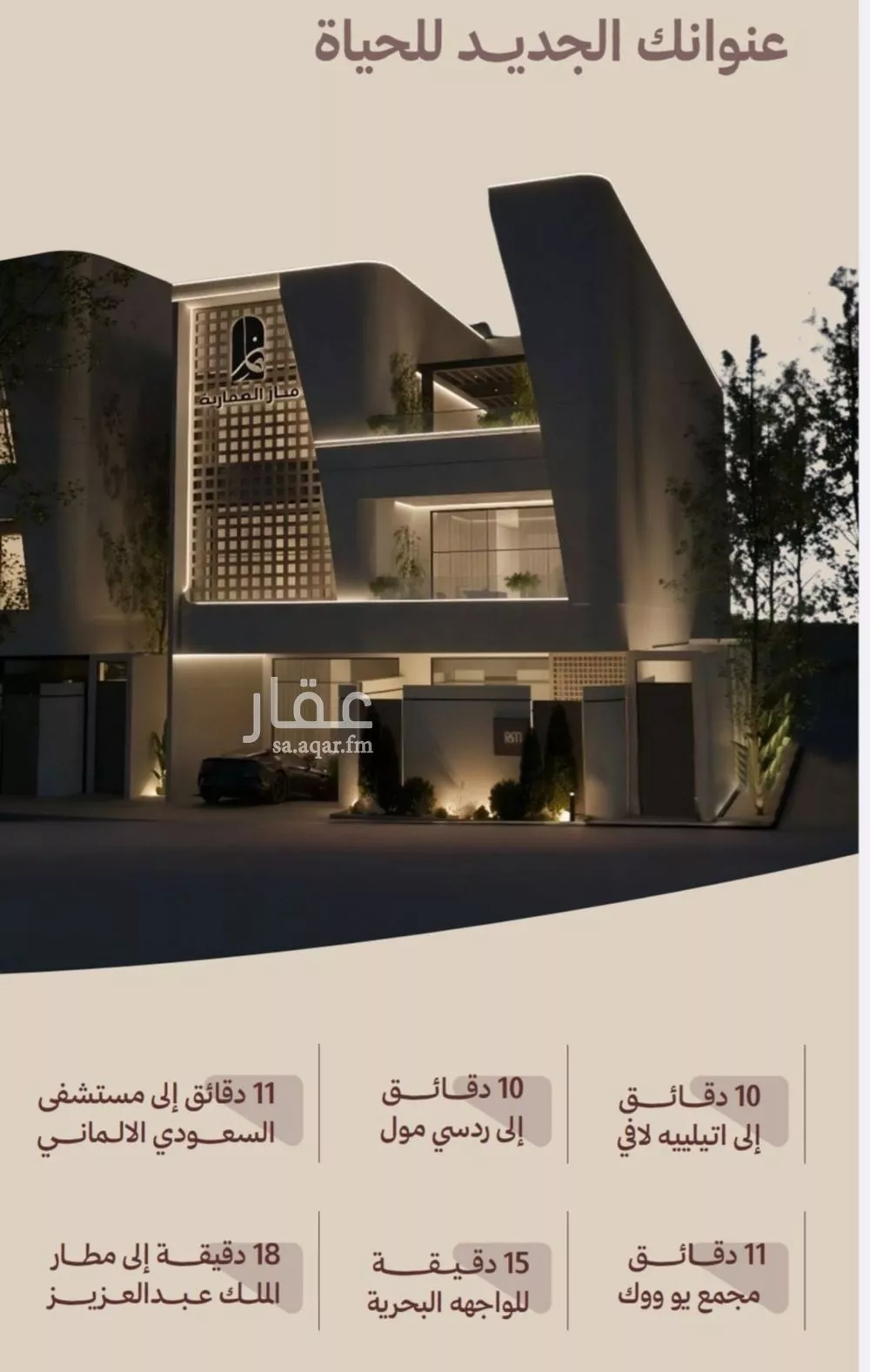 شقة 2 غرف في النهضة 1