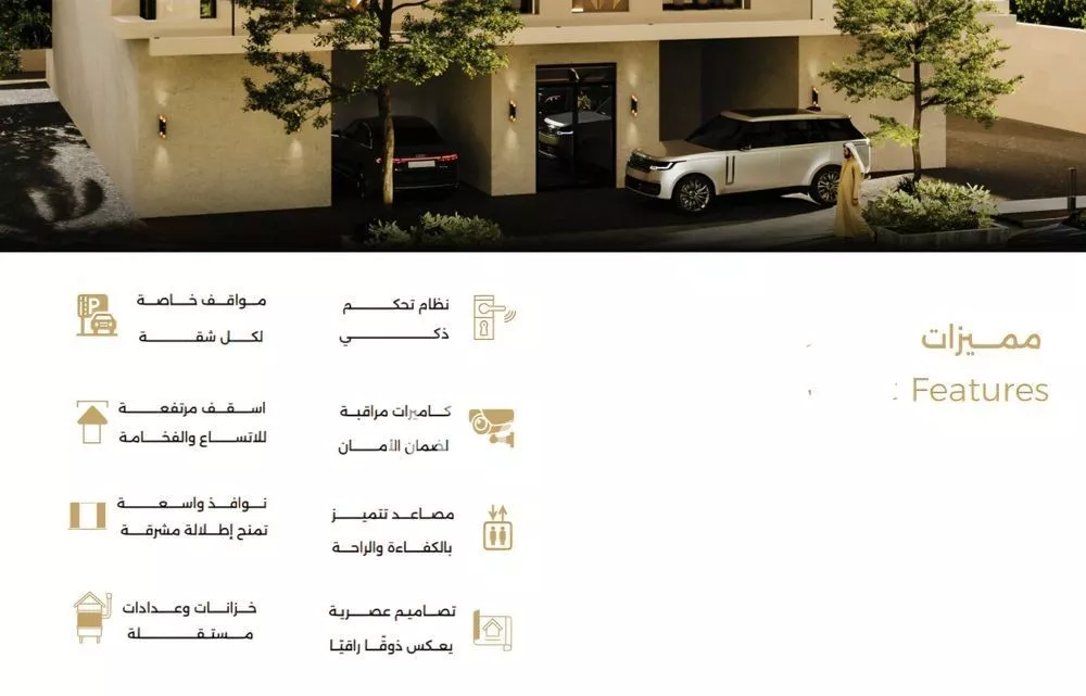 شقة 3 غرف في السلامة 2