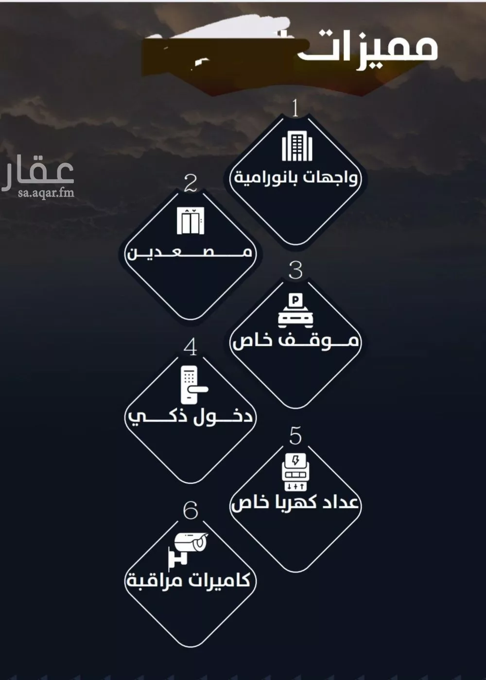 شقة 3 غرف في الريان 3
