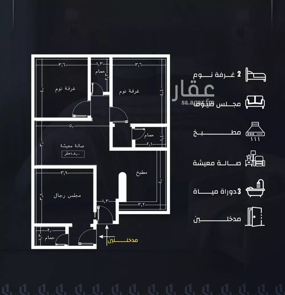 شقة 3 غرف في الريان 4