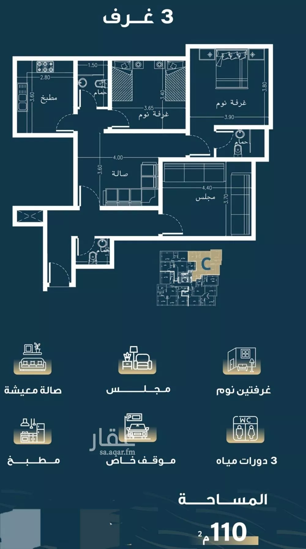 شقة 3 غرف في النسيم 4