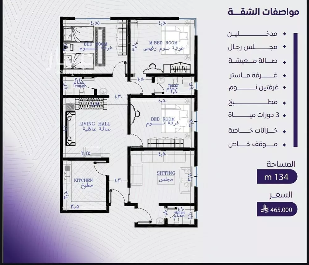 4 bedroom apartment in Al Marwa, Jeddah 4