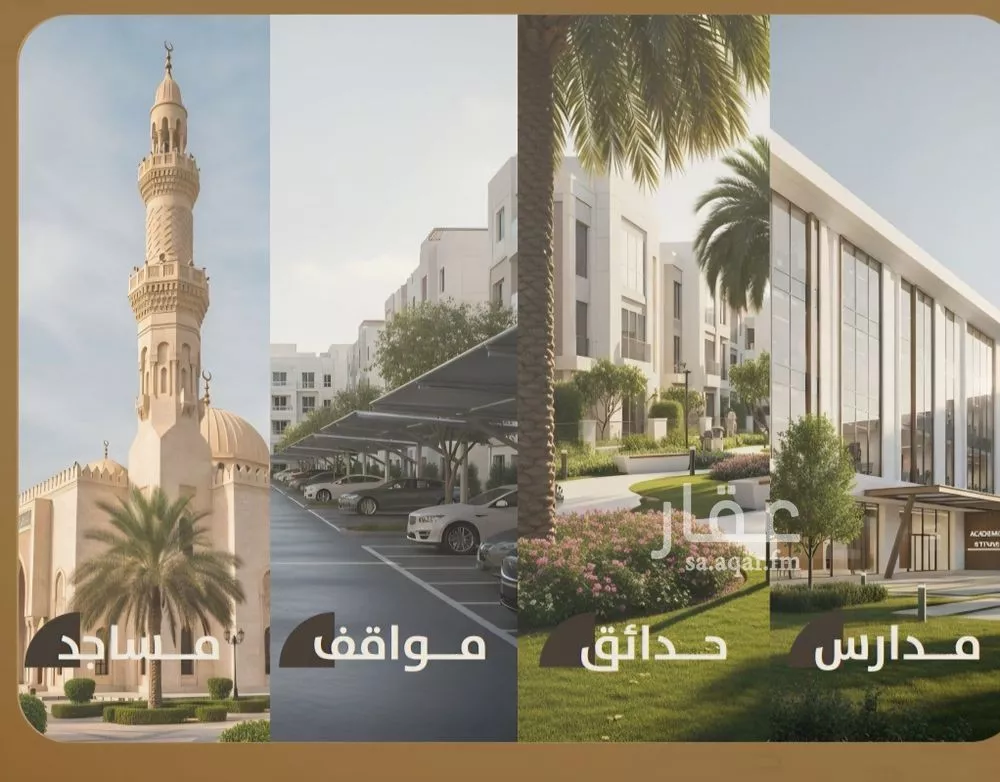 شقة 2 غرف في الفيصلية 2