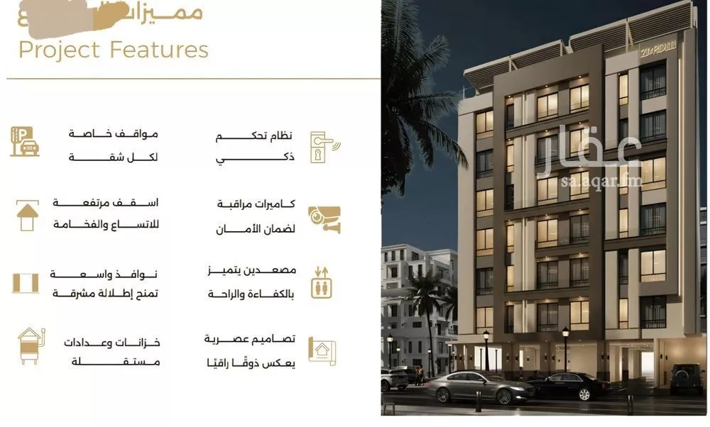 شقة 3 غرف في الصفا 2