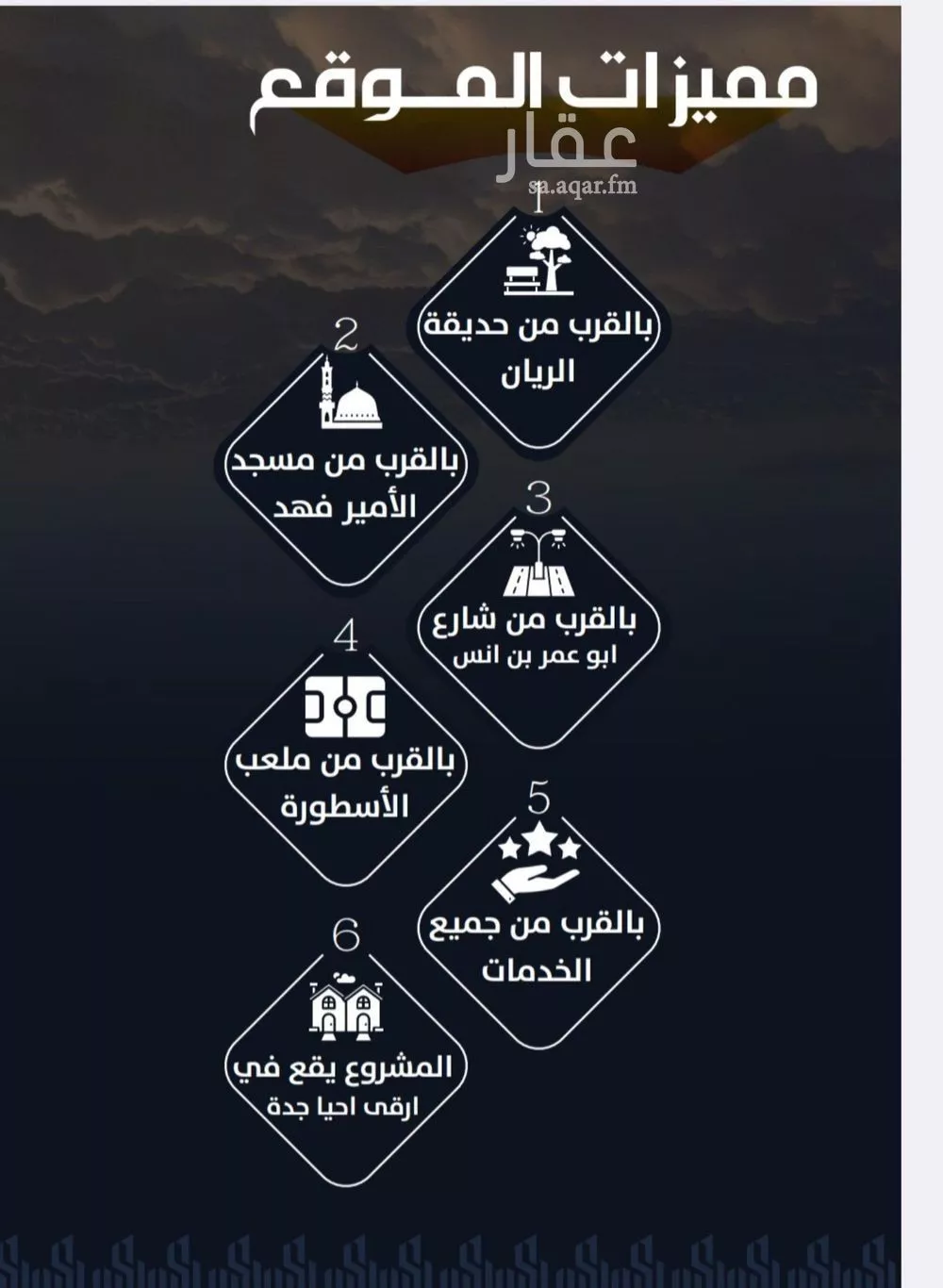 شقة 3 غرف في الريان 2