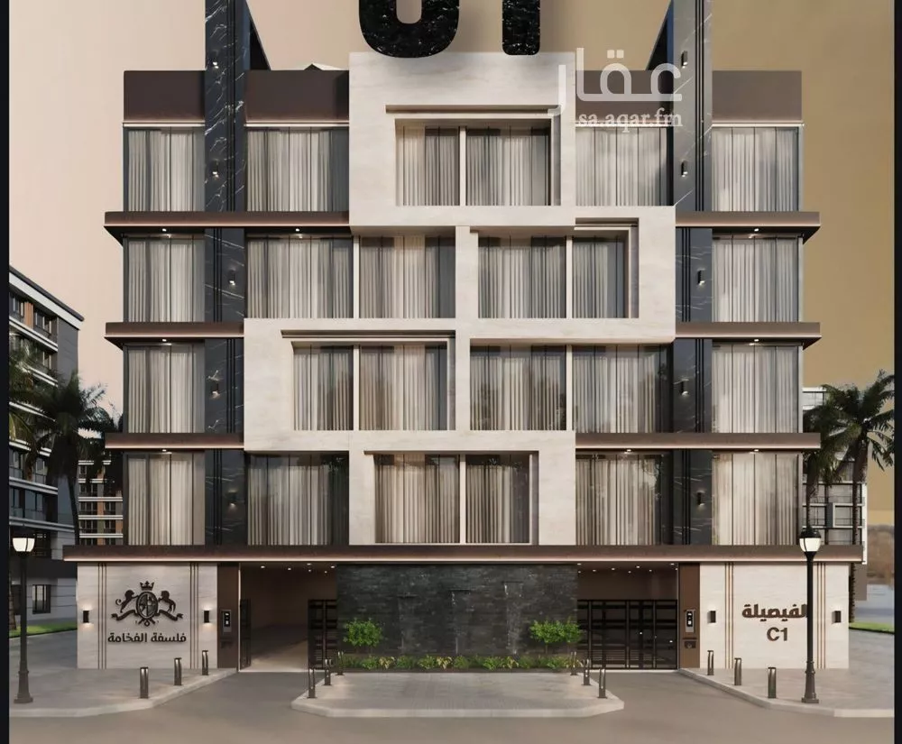 شقة 2 غرف في الفيصلية 1