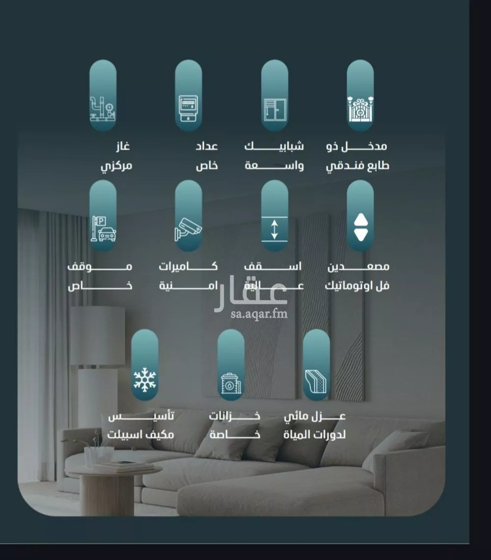 شقة 3 غرف في الفيصلية 3