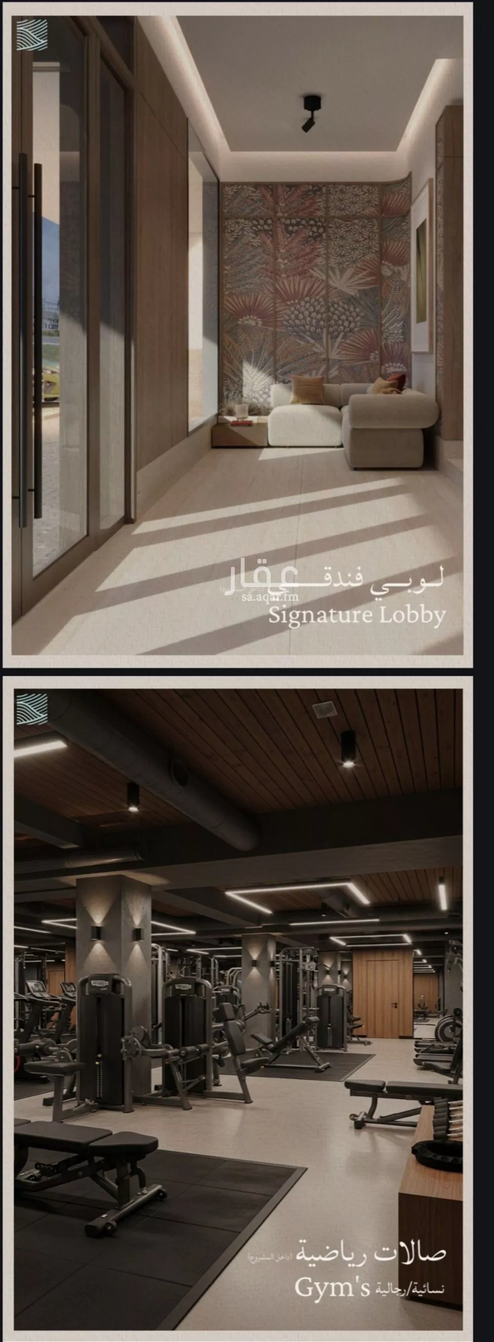 3 bedroom apartment in Al Yaqout, Jeddah 6