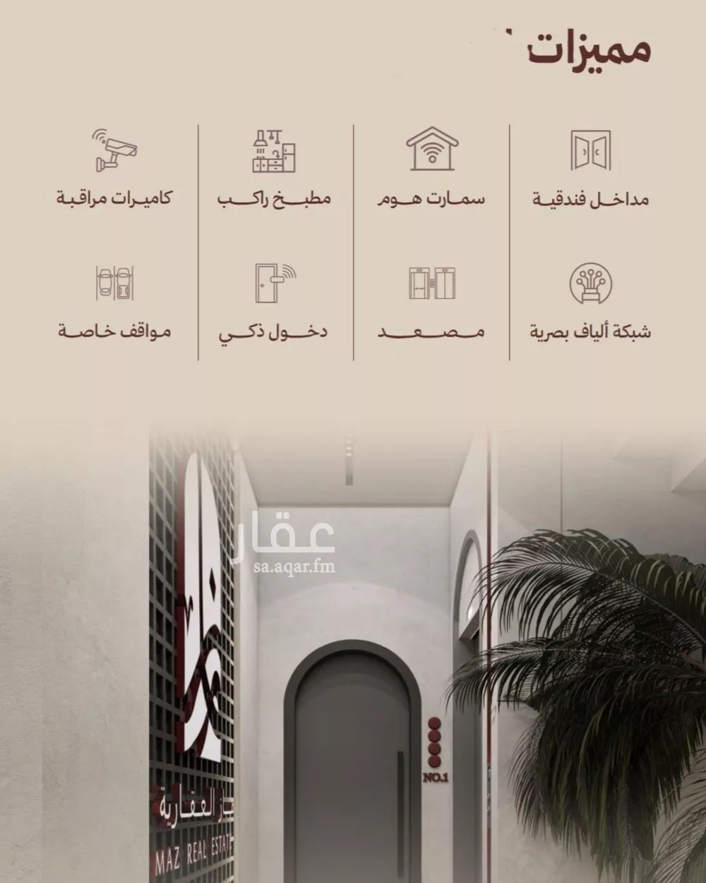 شقة 2 غرف في النهضة 2