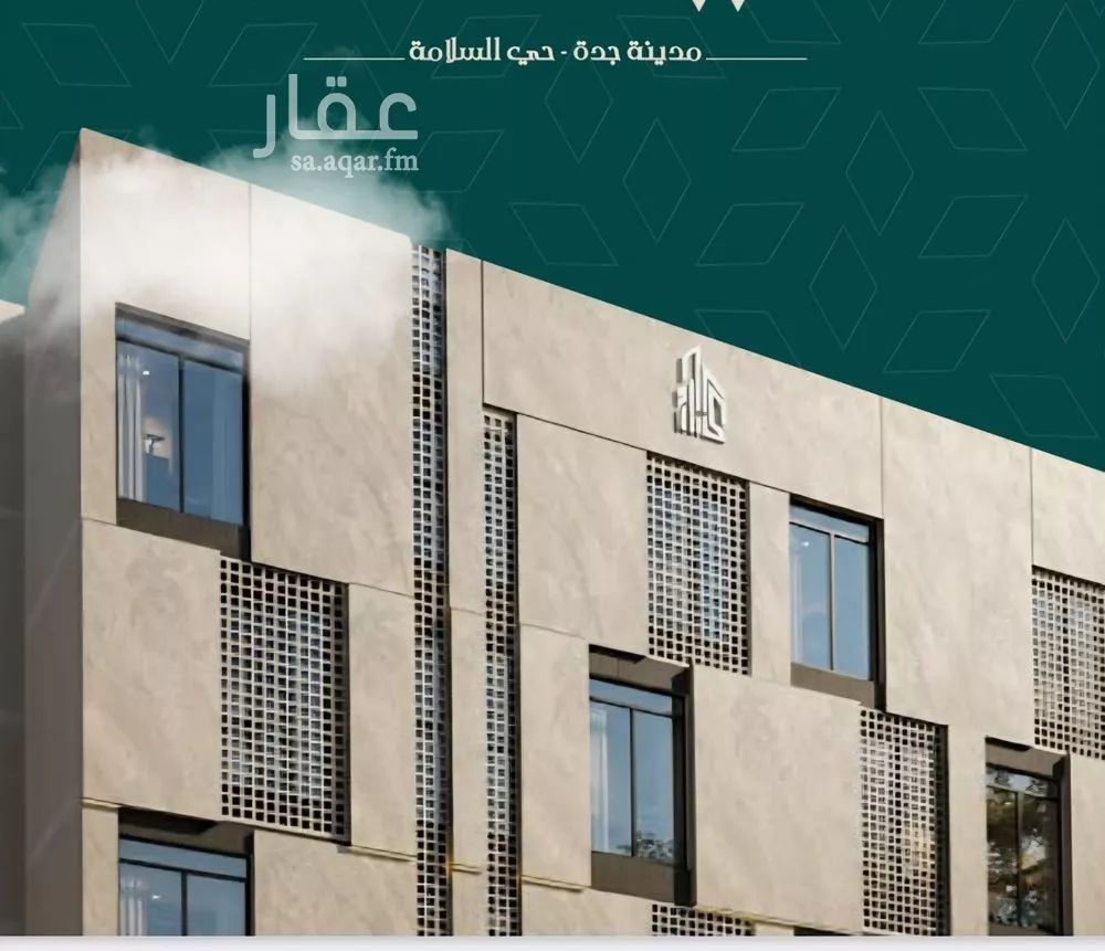 شقة 2 غرف في السلامة 1