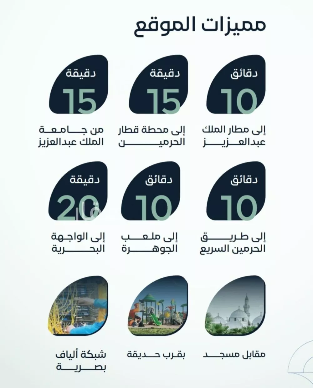 شقة 3 غرف في الريان 3