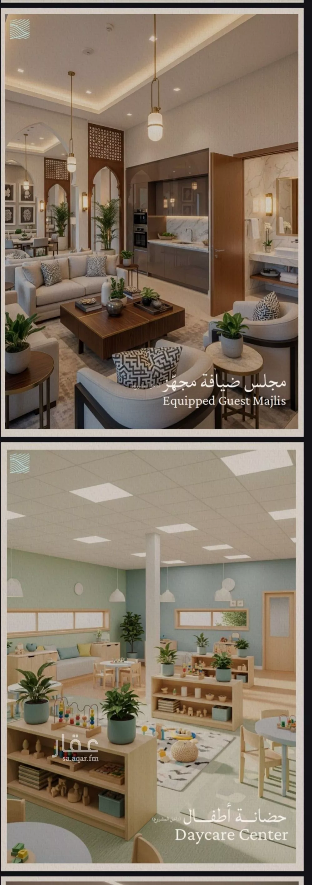 3 bedroom apartment in Al Yaqout, Jeddah 5