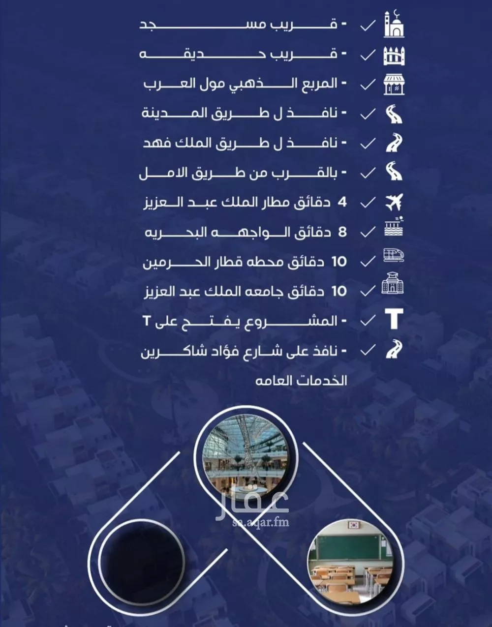 شقة 4 غرف في النزهة 4