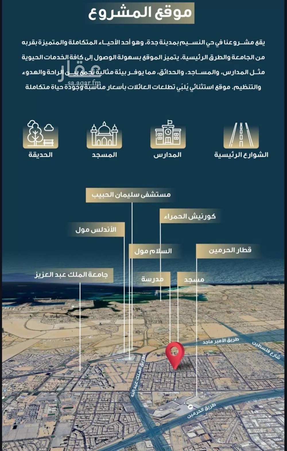 شقة 3 غرف في النسيم 3